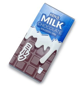Branded Chocolate Bar 100g